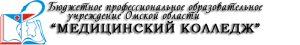 Портал дистанционного образования БПОУ ОО "Медицинский колледж"